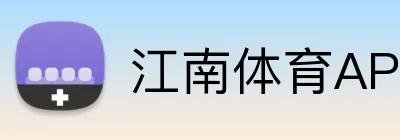 江南体育APP下载 Logo